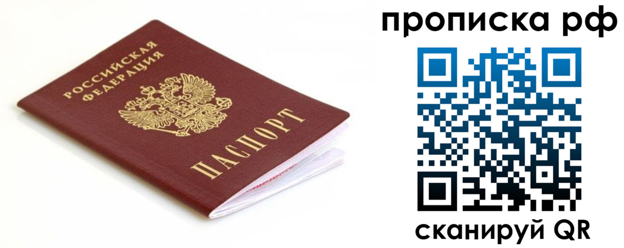 регистрация для дет. сада в Анжеро-Судженске