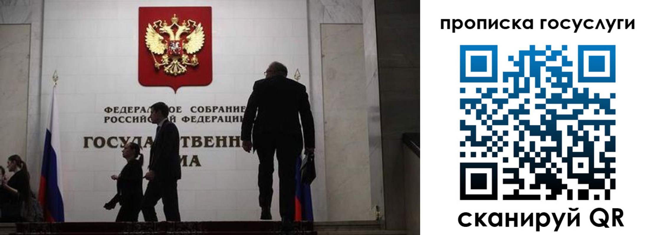 миграционный учет в Анжеро-Судженске