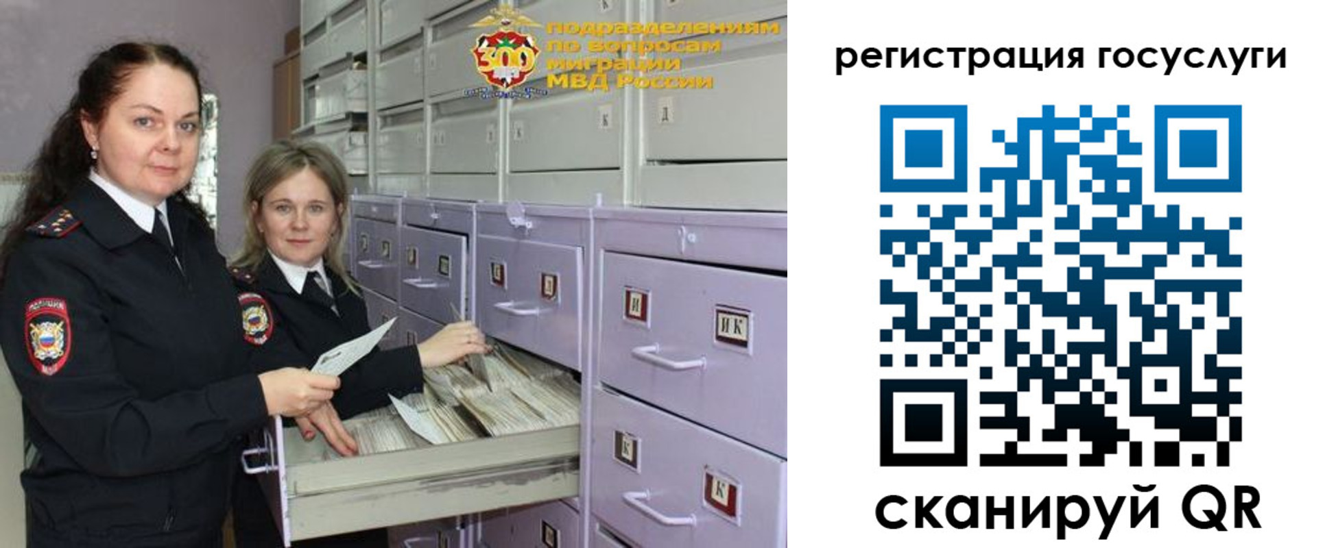 купить прописку в Анжеро-Судженске