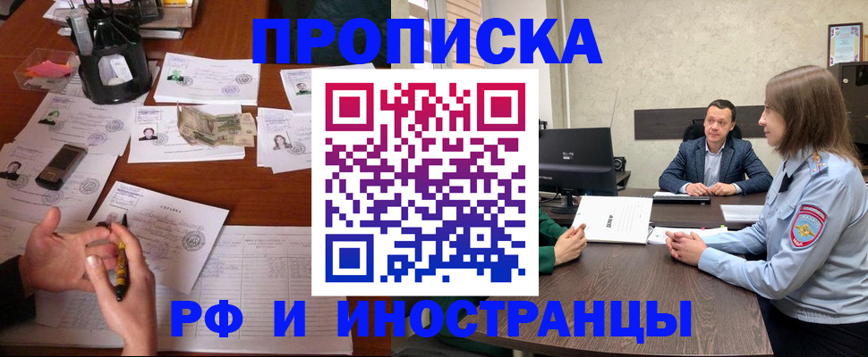 регистрация для дет. сада в Анжеро-Судженске