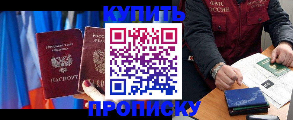 регистрация в Анжеро-Судженске